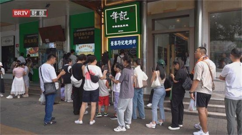 穿越百年，“兴顺斋”以匠心焕新老字号风采(图11)