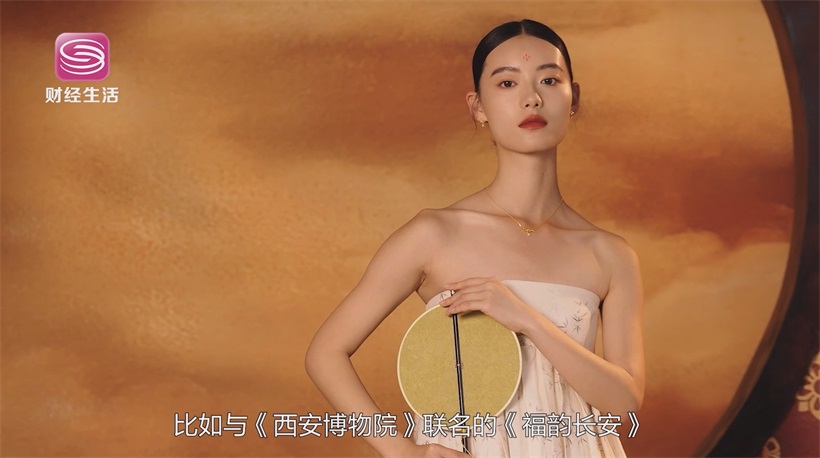 周六福珠宝匠心独运，绽放国潮魅力(图4)