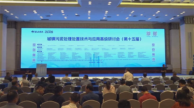 荏原环境污泥焚烧技术革新，助力碳中和目标