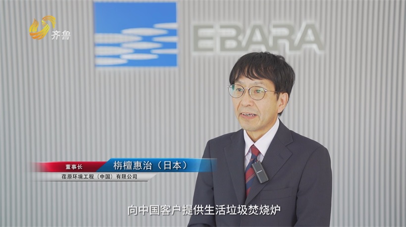 荏原环境污泥焚烧技术革新，助力碳中和目标(图5)