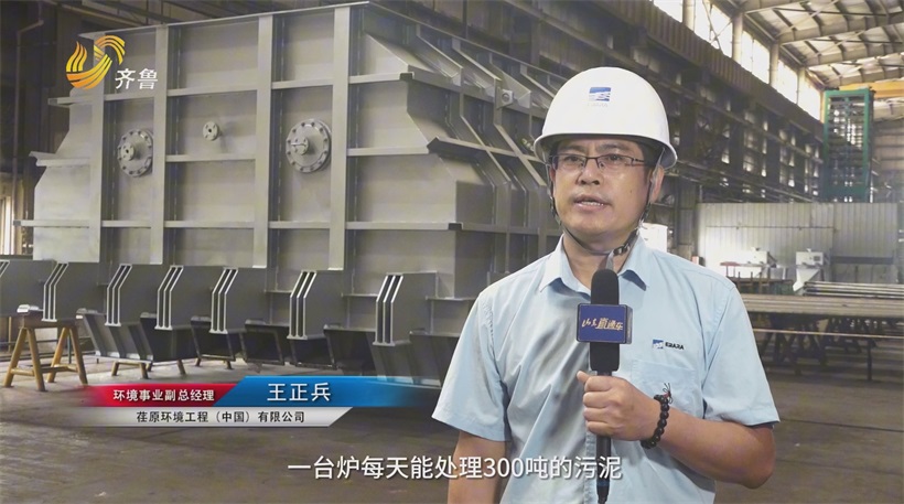 荏原环境污泥焚烧技术革新，助力碳中和目标(图7)
