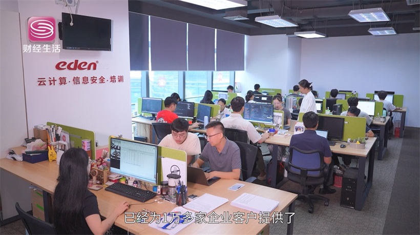 深圳国际AI展圆满闭幕，伊登软件创新产品引领数智化潮流(图5)