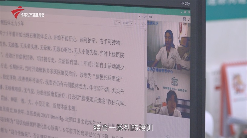 “心电一张网”筑起广州市荔湾中心医院慢病防治新防线！(图5)