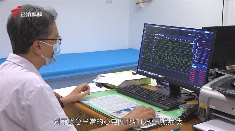 “心电一张网”筑起广州市荔湾中心医院慢病防治新防线！(图7)