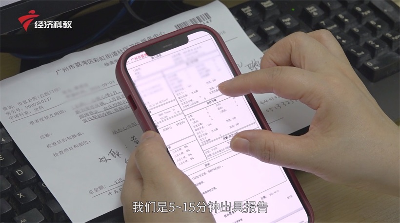“心电一张网”筑起广州市荔湾中心医院慢病防治新防线！(图12)