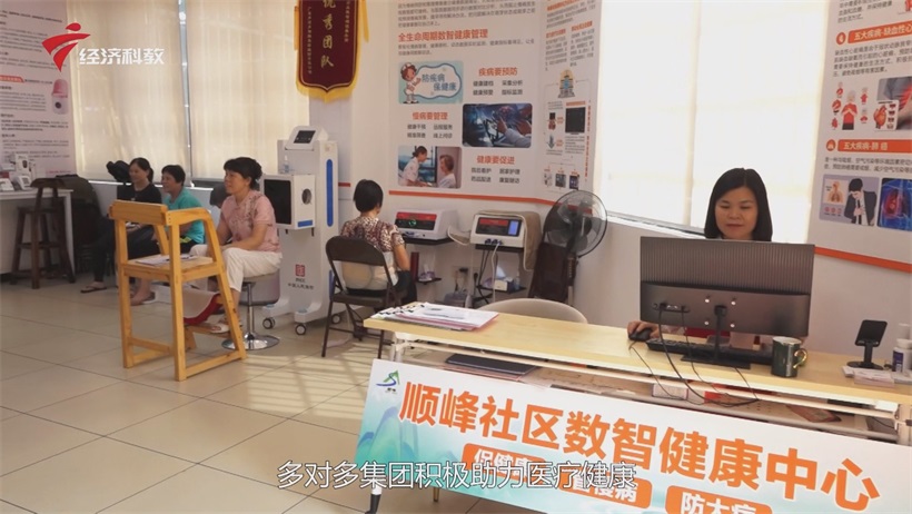 重阳敬老，数智同行：多对多物联集团为老年人打造健康数智生活(图5)