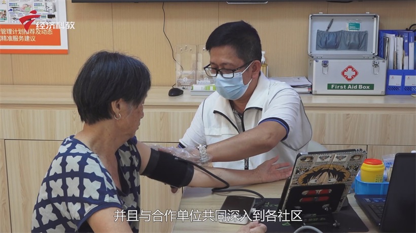 重阳敬老，数智同行：多对多物联集团为老年人打造健康数智生活(图6)