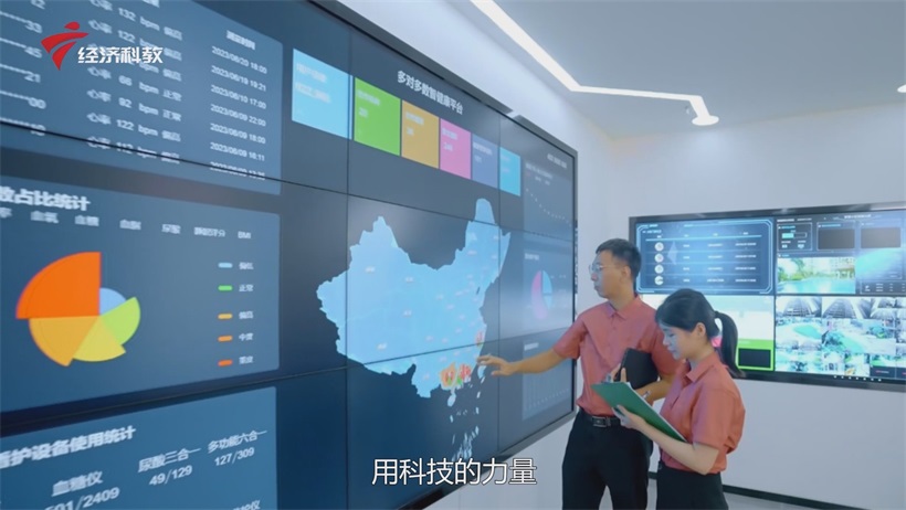 重阳敬老，数智同行：多对多物联集团为老年人打造健康数智生活(图8)
