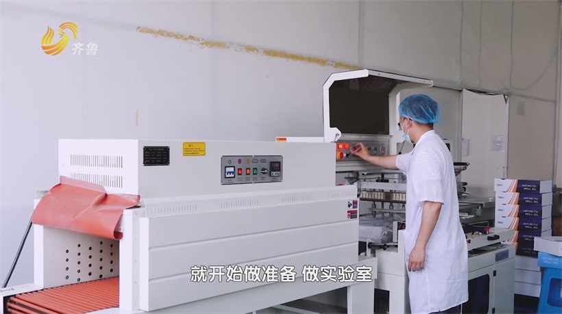 恒诺世佳青岛启航，新店商模式助力健康产业新发展(图4)