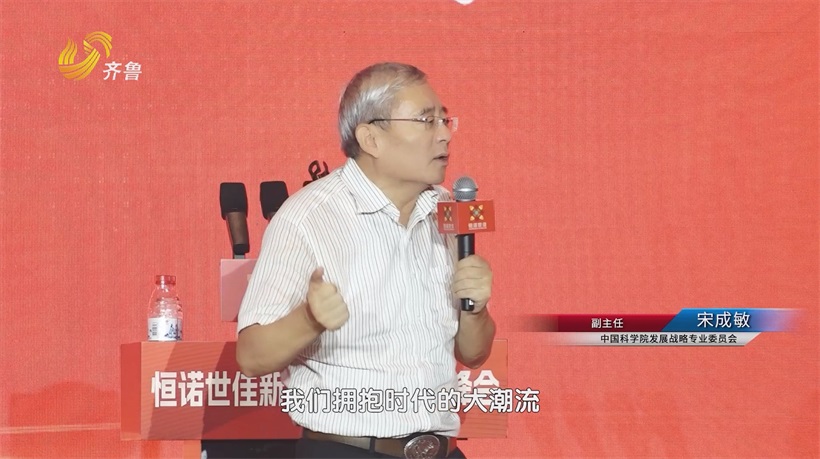 恒诺世佳青岛启航，新店商模式助力健康产业新发展(图5)