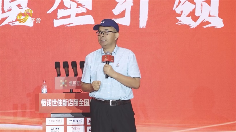恒诺世佳青岛启航，新店商模式助力健康产业新发展(图9)