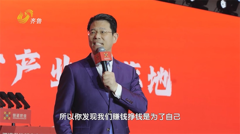 恒诺世佳青岛启航，新店商模式助力健康产业新发展(图11)