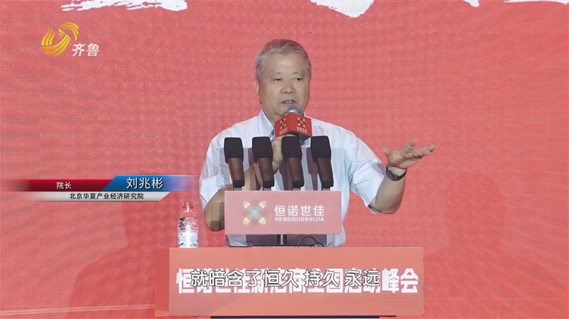 恒诺世佳青岛启航，新店商模式助力健康产业新发展(图13)
