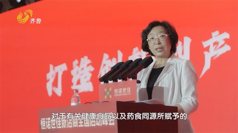 恒诺世佳青岛启航，新店商模式助力健康产业新发展(图14)