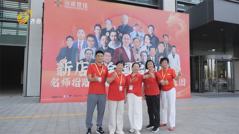 恒诺世佳青岛启航，新店商模式助力健康产业新发展(图16)
