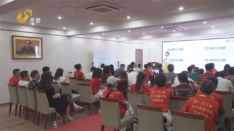 恒诺世佳青岛启航，新店商模式助力健康产业新发展(图17)