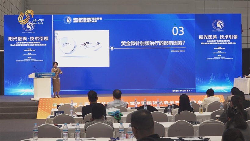 灿辰以“状态美学”为核心，黄金微针助力医美升级(图1)