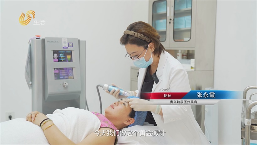 灿辰以“状态美学”为核心，黄金微针助力医美升级(图2)