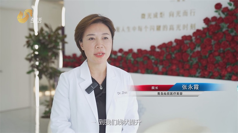 灿辰以“状态美学”为核心，黄金微针助力医美升级(图3)