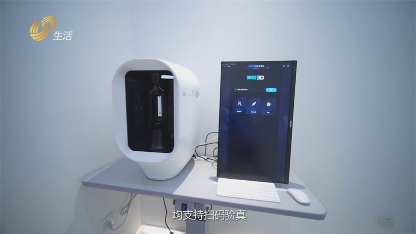 灿辰以“状态美学”为核心，黄金微针助力医美升级(图6)