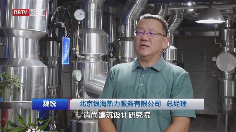 北京银海热力打造烟气余热回收新典范，助力北京节能减排(图2)