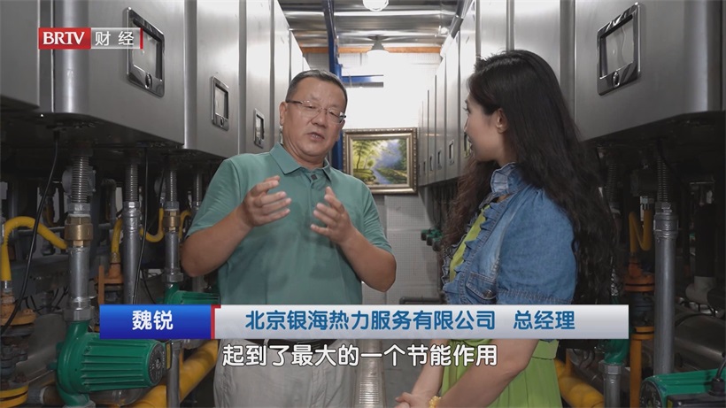 北京银海热力打造烟气余热回收新典范，助力北京节能减排(图3)