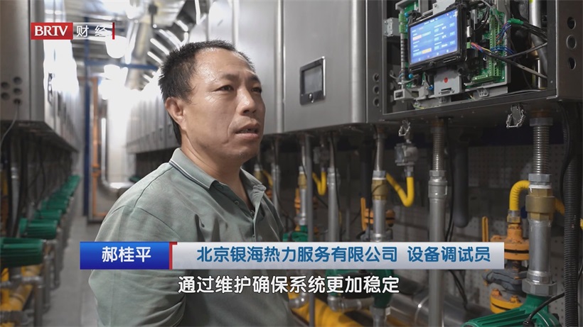 北京银海热力打造烟气余热回收新典范，助力北京节能减排(图5)