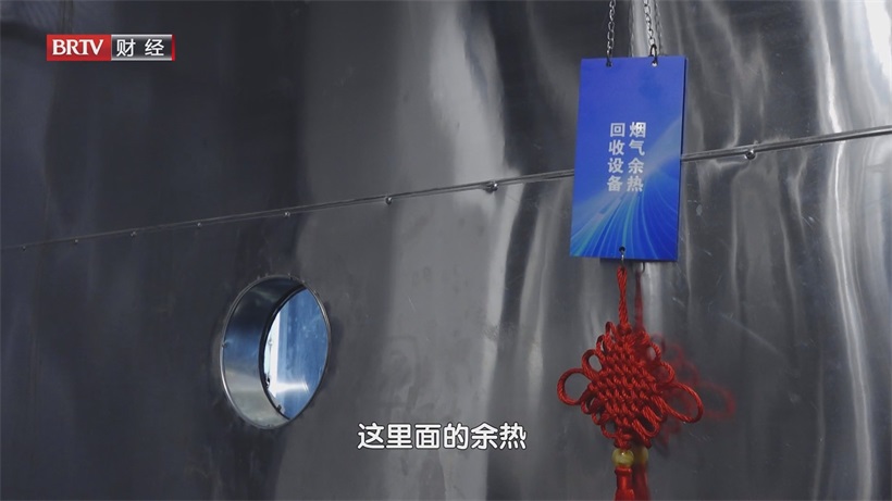 北京银海热力打造烟气余热回收新典范，助力北京节能减排(图7)