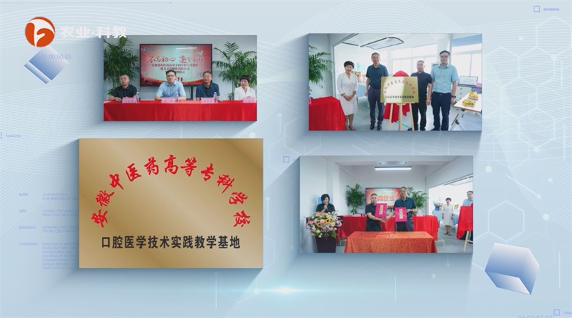 科技赋能,芜湖优美义齿数字化引领口腔修复新篇章(图9) 科技赋能,芜湖优美义齿数字化引领口腔修复新篇章(图9)