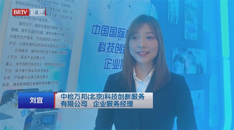 中检万邦科创基地助力“双创”，打造医药大健康产业的创新高地(图2)