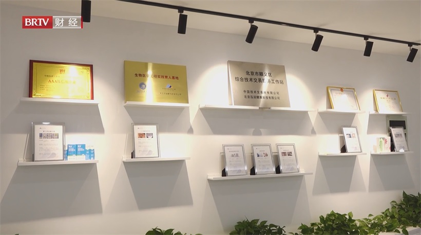 中检万邦科创基地助力“双创”，打造医药大健康产业的创新高地(图7)