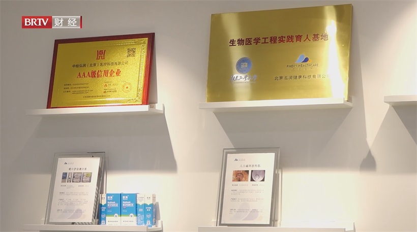 中检万邦科创基地助力“双创”，打造医药大健康产业的创新高地(图9)