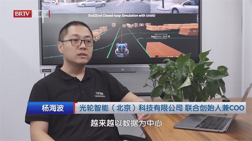 光轮智能以合成数据为引擎,驱动人工智能新飞跃(图2) 光轮智能以合成数据为引擎,驱动人工智能新飞跃(图2)