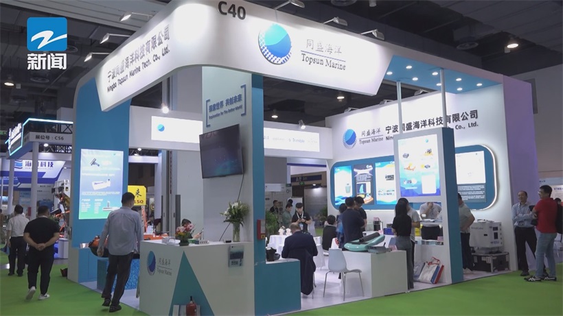 Oceanology Asia 2024盛会：同盛海洋携创新展品，共探海洋科技未来(图7)
