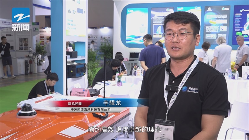 Oceanology Asia 2024盛会：同盛海洋携创新展品，共探海洋科技未来(图2)