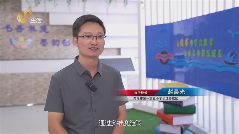 “牡丹少年”显风采，菏泽市第一实验小学劳动教育获殊荣(图2)