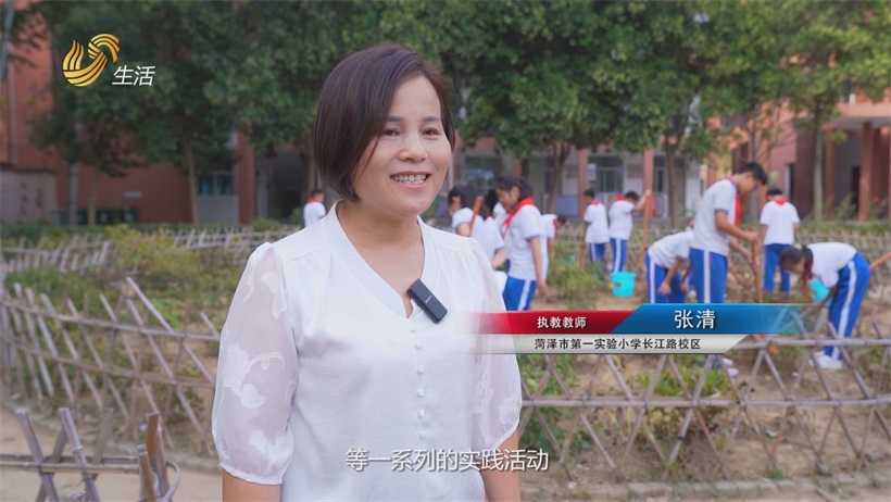 “牡丹少年”显风采，菏泽市第一实验小学劳动教育获殊荣(图7)