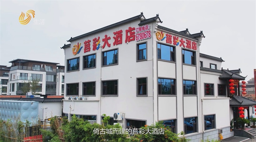 莒彩大酒店以美食为媒，共绘莒国古城旅游新画卷
