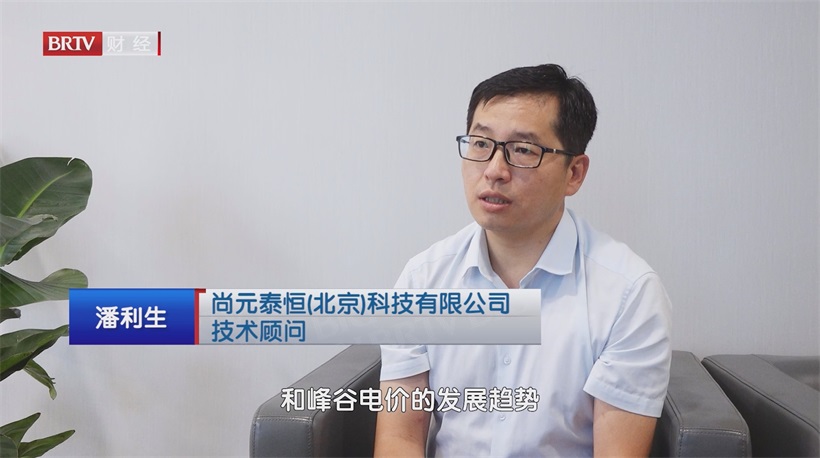 尚元泰恒储能技术突破，跨临界二氧化碳循环引领能源绿色转型(图2)