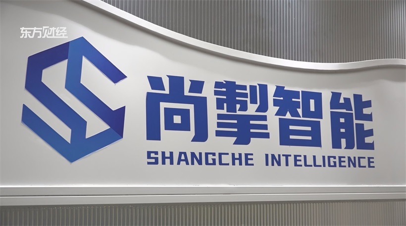 尚掣智能以智慧出行破解城市交通瓶颈，助力城市绿色发展