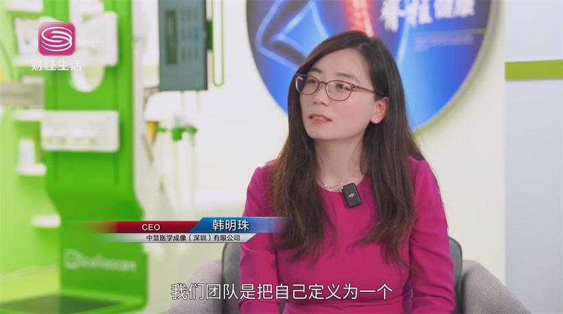 中慧医学成像B超技术革新，推动脊柱侧弯检测迈向精准医疗(图9)