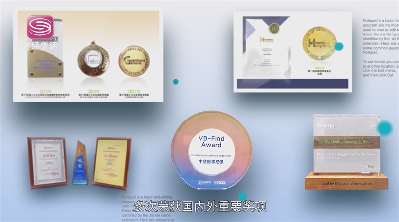 中慧医学成像B超技术革新，推动脊柱侧弯检测迈向精准医疗(图11)