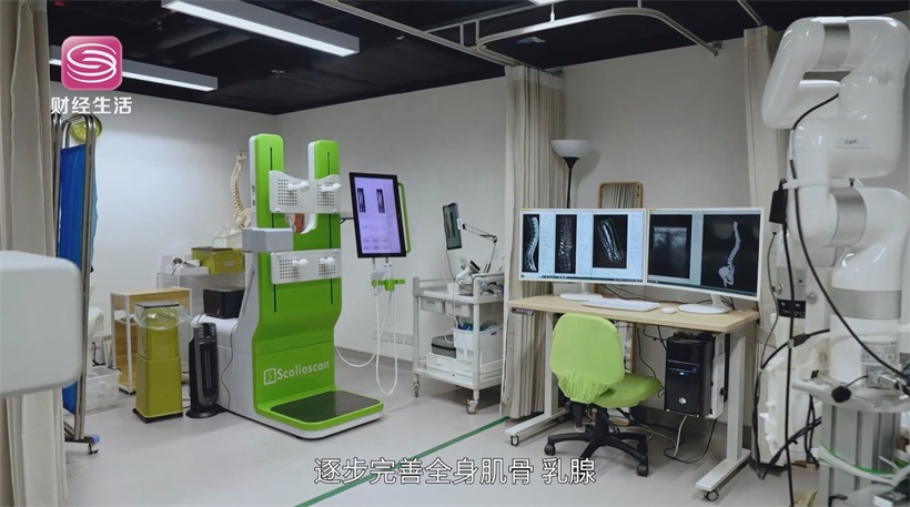 中慧医学成像B超技术革新，推动脊柱侧弯检测迈向精准医疗(图12)