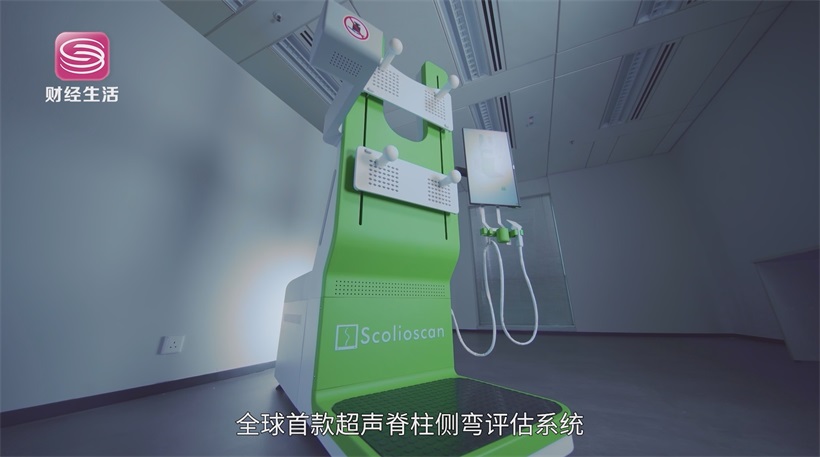 中慧医学成像B超技术革新，推动脊柱侧弯检测迈向精准医疗(图4)