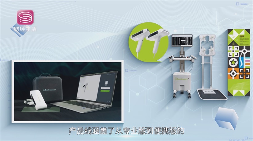 中慧医学成像B超技术革新，推动脊柱侧弯检测迈向精准医疗(图7)