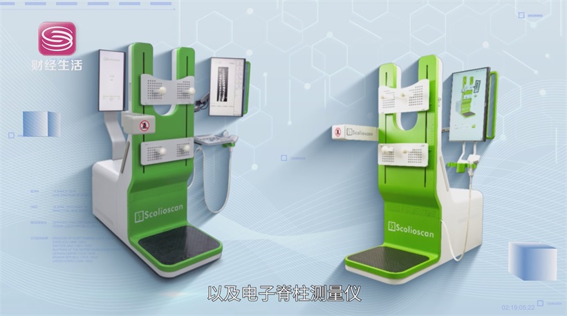 中慧医学成像B超技术革新，推动脊柱侧弯检测迈向精准医疗(图8)