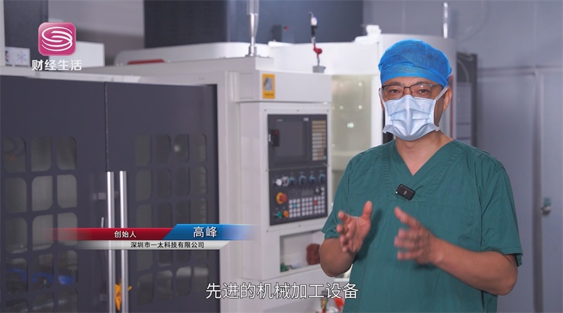 一太科技自主研发免缝合技术，打破主动脉夹层治疗瓶颈(图5)