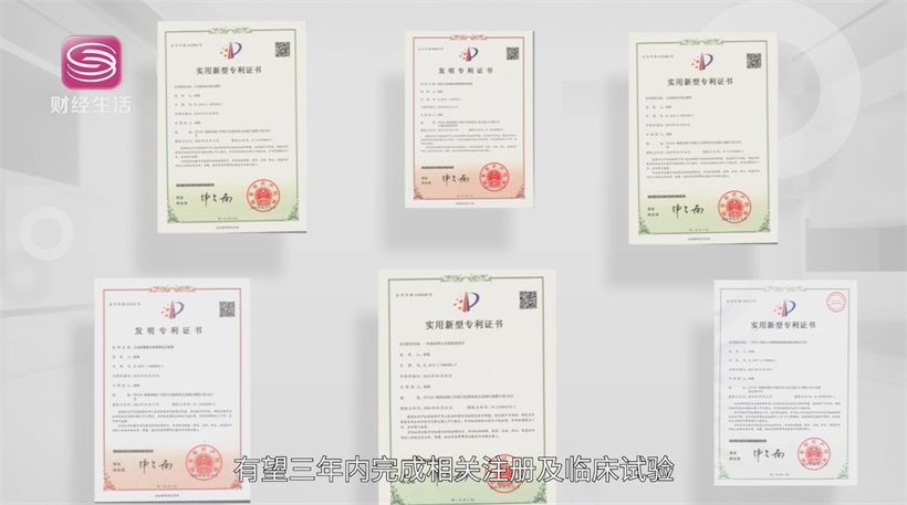 一太科技自主研发免缝合技术，打破主动脉夹层治疗瓶颈(图7)