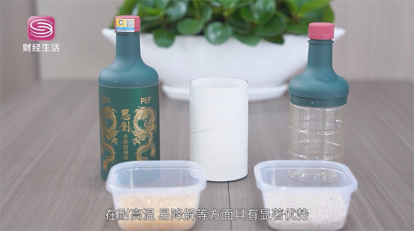 思创绿源全生物环保包装，创新设计引领行业绿色未来(图2)