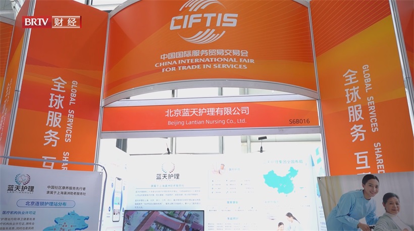 蓝天护理以专业赢得信赖，打造全方位康养新体验